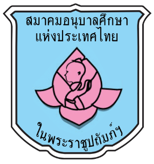 ศูนย์พัฒนาเด็กเล็กห้วยยาง